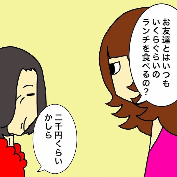 母の認知症介護日記／ワフウフ