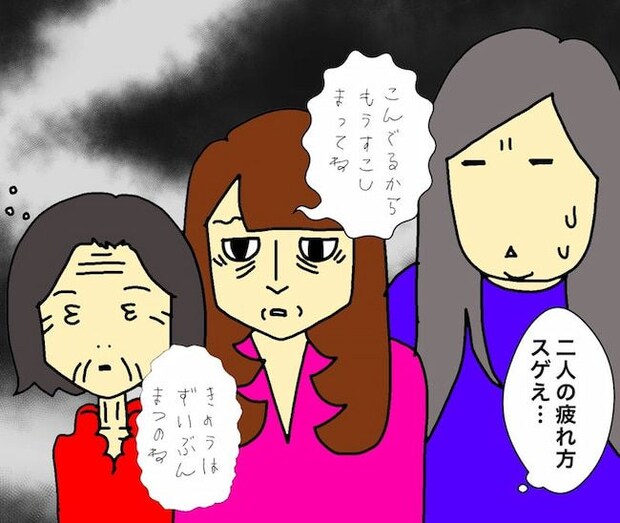 母の認知症介護日記／ワフウフ