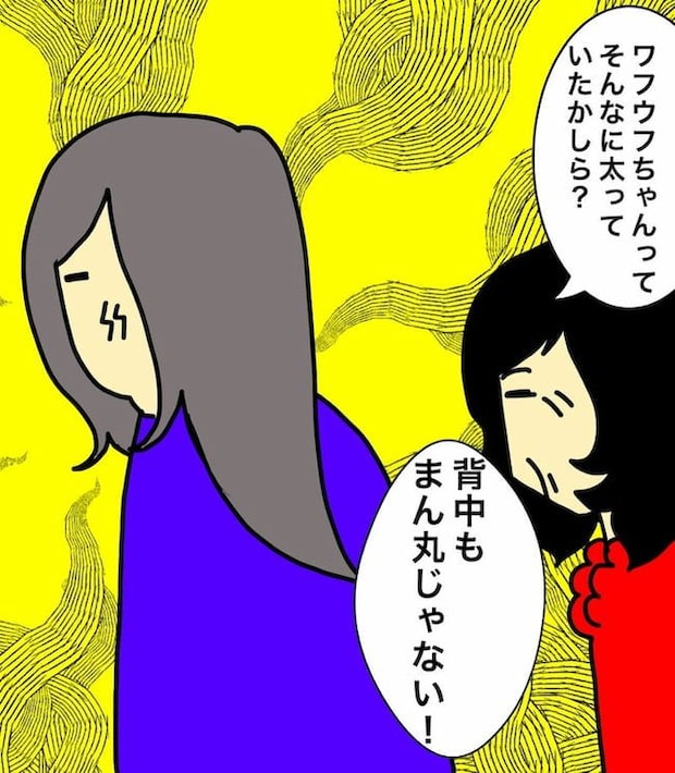 母の認知症介護日記／ワフウフ