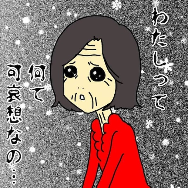 母の認知症介護日記／ワフウフ
