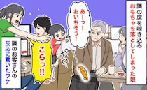 回転寿司で「やめてぇ！」後ろの席を覗き込んだ娘の手からおもちゃが落下⇒青ざめる私に男性がひと言！