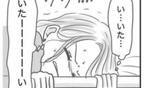 陣痛10分間隔、産院へ入院「い…いたーい！」寄せては返す激痛にひたすら耐えて＜想像と違った出産＞