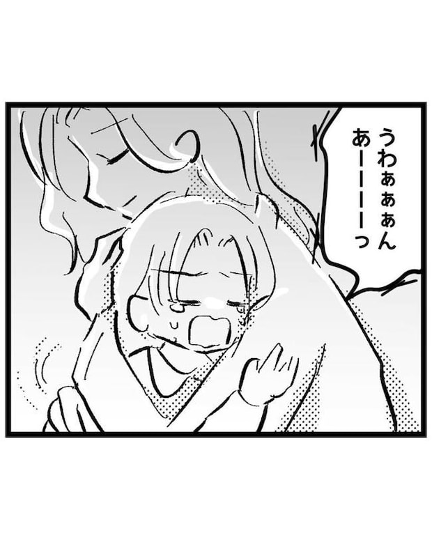 しつけだと思ってた／桃津もっち