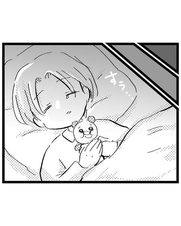しつけだと思ってた／桃津もっち