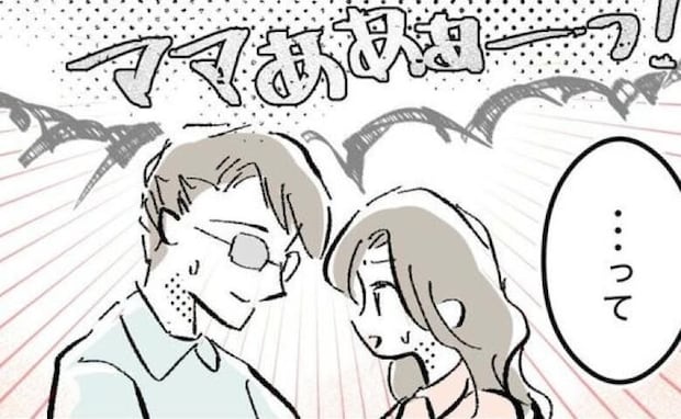「2人目どうする？」夫婦会議を強制終了させた夜泣き。寝かしつけ後、戻ると…＜しつけだと思ってた＞