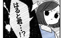 「息子さんがお友だちを…」「私のせい？」誰にも頼れず無理に預けようとした翌日、息子が事件を…！？