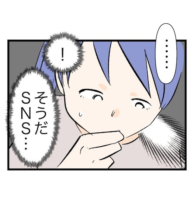 瞬間湯沸かし器夫／ますまゆ