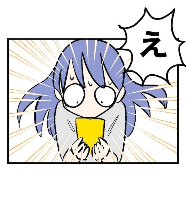 瞬間湯沸かし器夫／ますまゆ