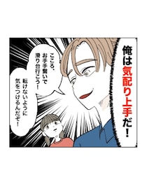 「俺、気配りレベルたけ〜！」自画自賛する夫…「危ない！」滑り台で娘を危険にさらした呆れた行動とは