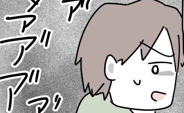 妻「隣の人母親失格よね」出産を痛がる妊婦を貶す妻→夫が注意すると「じゃあ…」夫驚愕の一言とは？