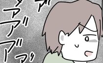 妻「隣の人母親失格よね」出産を痛がる妊婦を貶す妻→夫が注意すると「じゃあ…」夫驚愕の一言とは？