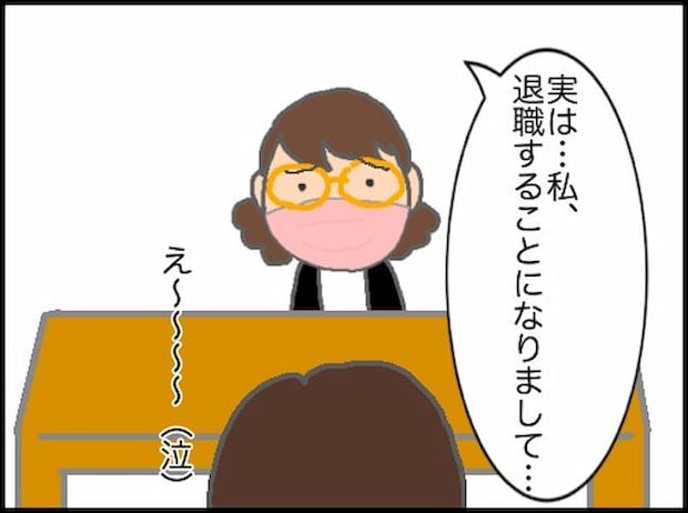 頑張り過ぎない介護／まる子