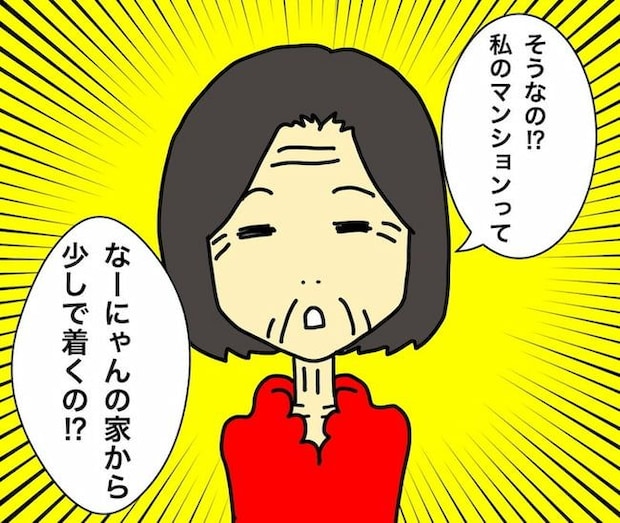 母の認知症介護日記/ワフウフ