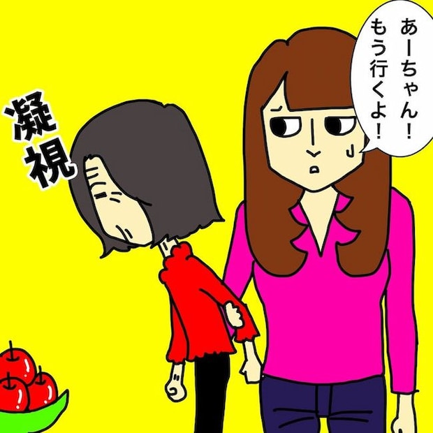母の認知症介護日記／ワフウフ