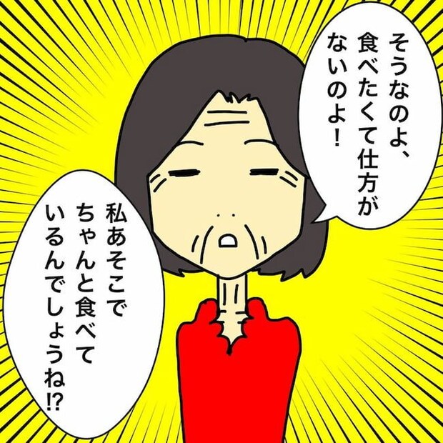 母の認知症介護日記／ワフウフ