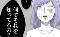 「何で…？」知られたくない過去を突かれ、青ざめる義母→私「有名ですけど？」真実を告げた次の瞬間…