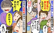 「俺が先だ！」ひとりで買い物チャレンジ中の息子を、抜かす男性…え！？目撃者がガツンと怒った結果