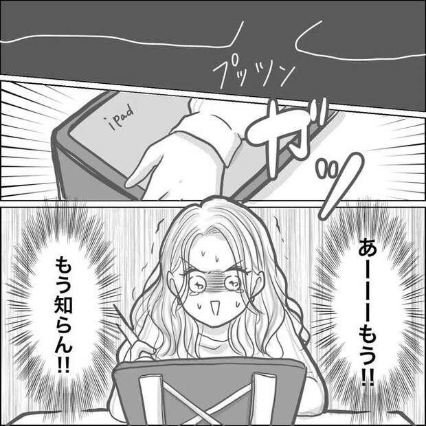 思ってたんと違った出産レポ／Reina