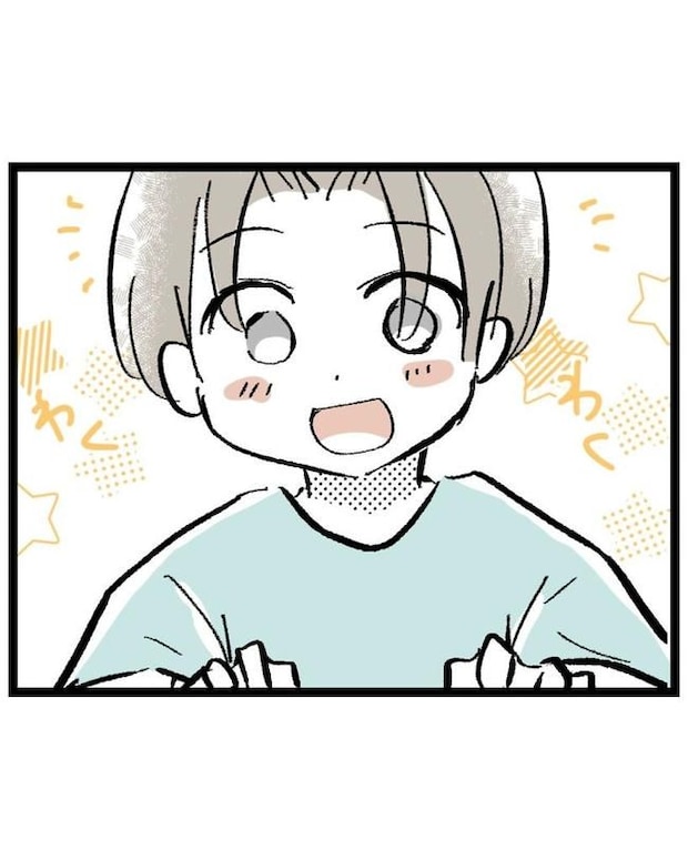 しつけだと思ってた/桃津もっち
