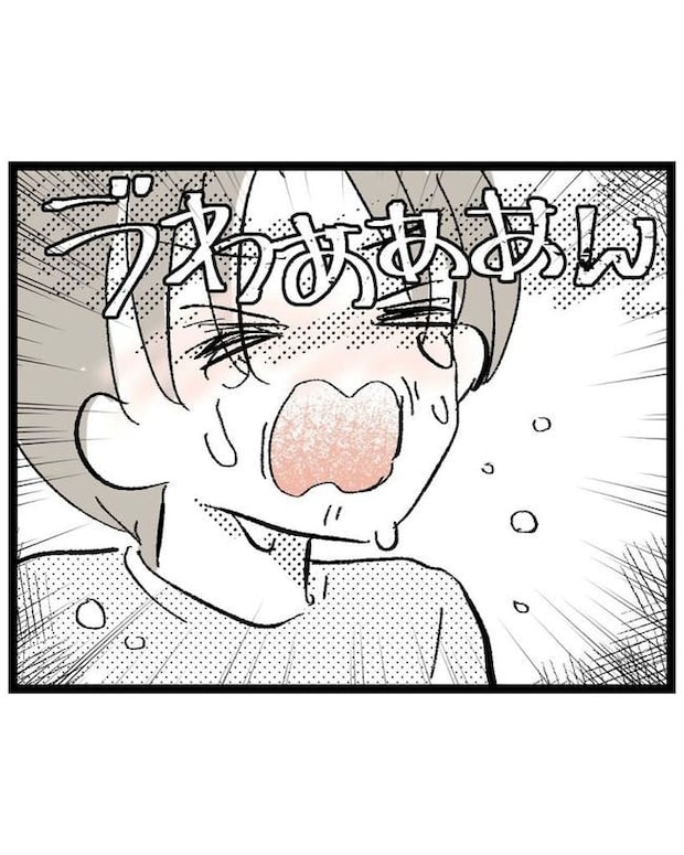 しつけだと思ってた／桃津もっち