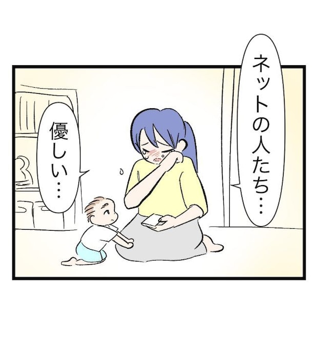 瞬間湯沸かし器夫／ますまゆ