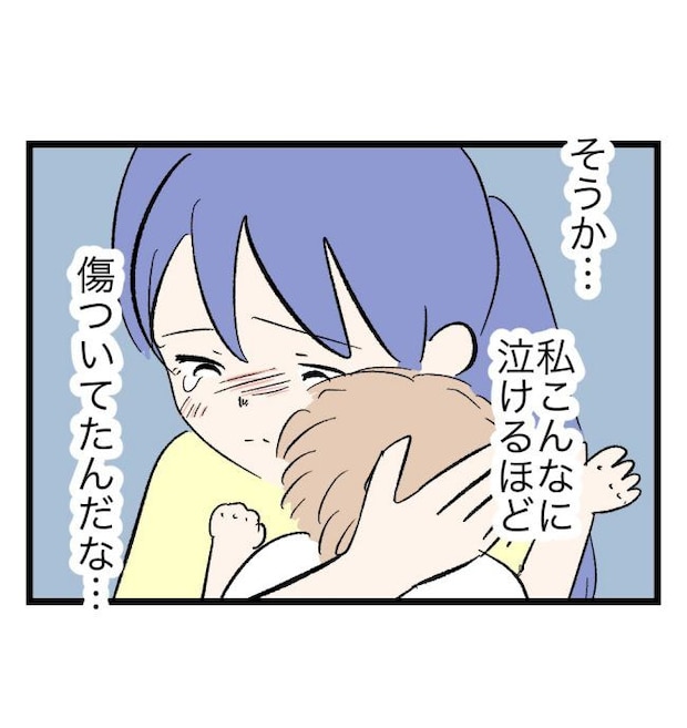 瞬間湯沸かし器夫／ますまゆ