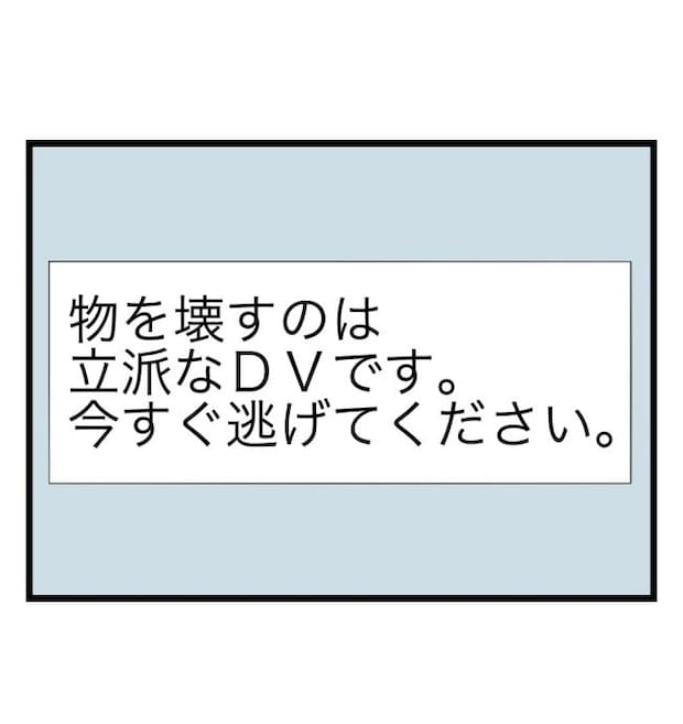 瞬間湯沸かし器夫／ますまゆ