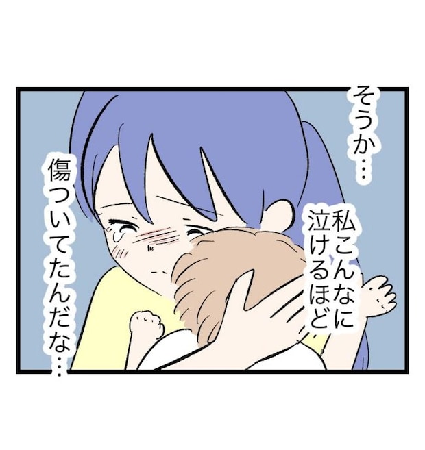 瞬間湯沸かし器夫／ますまゆ