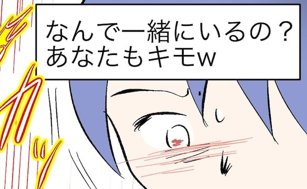 「DV夫とはすぐ離婚しろ」SNSの指摘に妻「はい離婚、なんて割り切れない」夫を見限れない理由とは