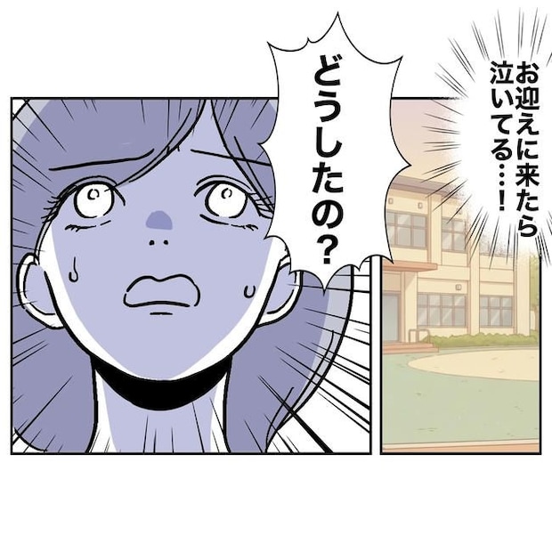 学童の先生と不倫した夫の末路／ぽん子