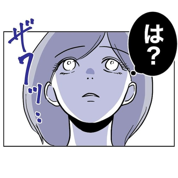 学童の先生と不倫した夫の末路／ぽん子