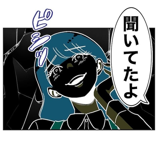 学童の先生と不倫した夫の末路／ぽん子