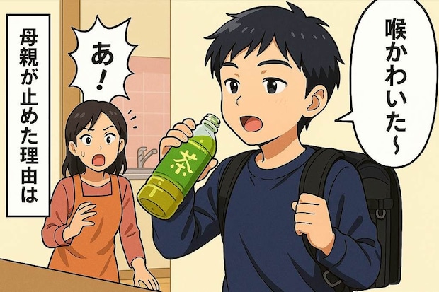 「ぶはっ!」冷蔵庫の緑茶を飲んだ息子が絶叫⇒忘れられない大騒動に!ペットボトルの恐ろしい正体は?