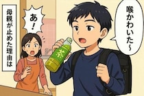「ぶはっ！」冷蔵庫の緑茶を飲んだ息子が絶叫⇒忘れられない大騒動に！ペットボトルの恐ろしい正体は？