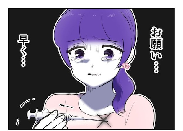 産めない私と産まない姉/尾持トモ