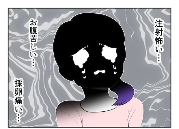 産めない私と産まない姉/尾持トモ