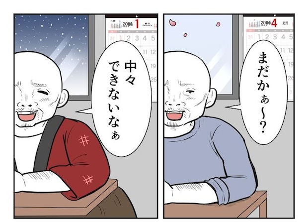産めない私と産まない姉/尾持トモ