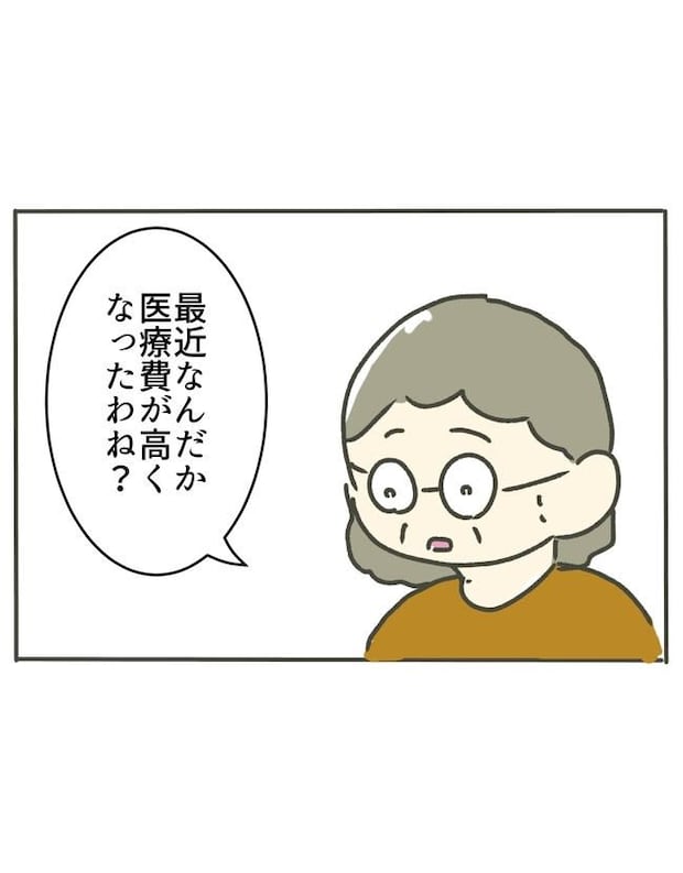 時短勤務ハラスメント/こっしー