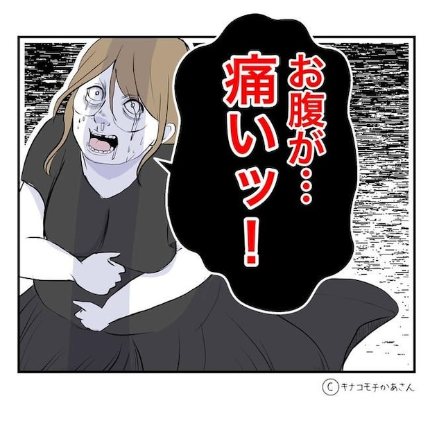 となりの奥さんは略奪妻／キナコモチかあさん