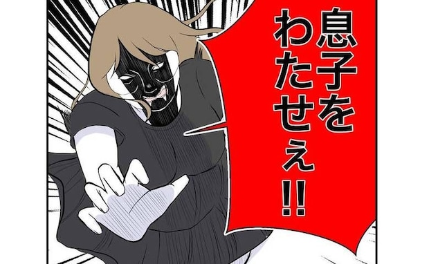 前妻の子を奪おうとする略奪妻「渡せぇ！」大きいおなかで走った結果、想定外の事態に＜隣人は略奪妻＞