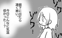 「この悪寒は…」出産目前、陣痛が激しくなる最中に発熱→産院に急ぐも感染症が行く手を阻み…！？