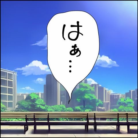 紙屋束実／離婚後同居