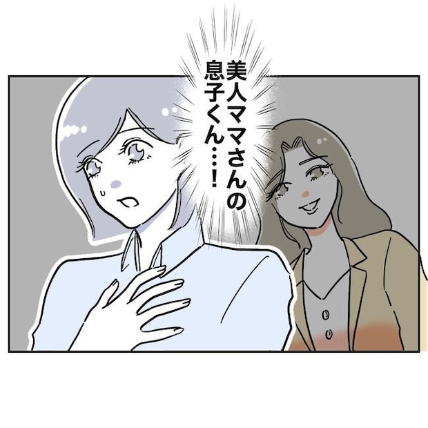 学童の先生と不倫した夫の末路/ぽん子