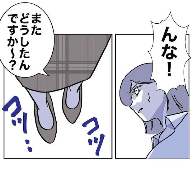 学童の先生と不倫した夫の末路/ぽん子
