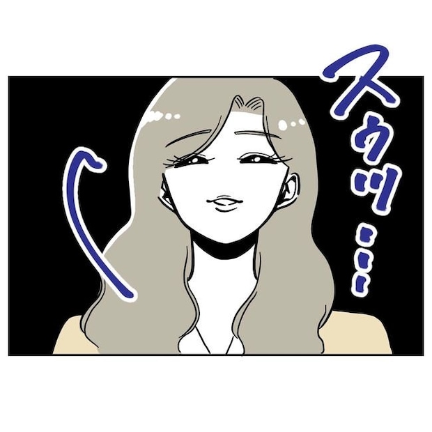 学童の先生と不倫した夫の末路/ぽん子