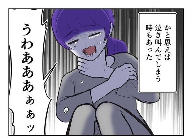 産めない私と産まない姉/尾持トモ