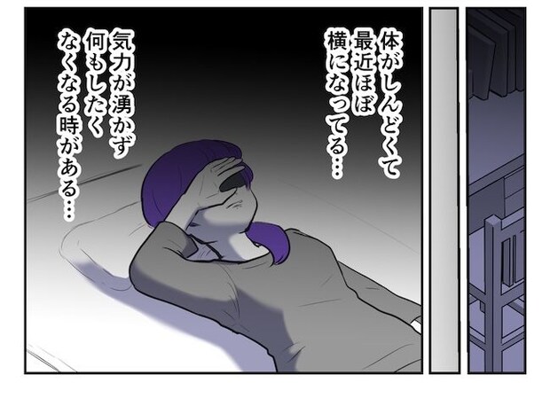 産めない私と産まない姉/尾持トモ