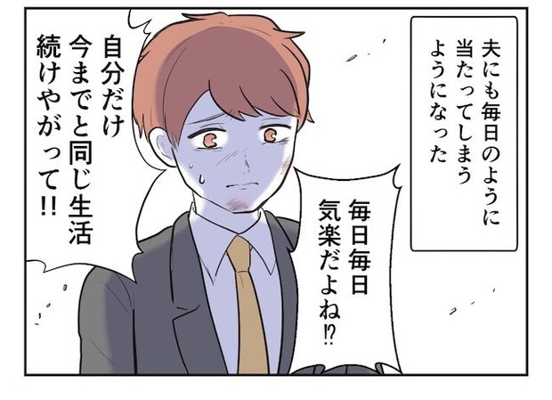 産めない私と産まない姉/尾持トモ