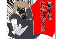 前妻の子を奪おうとする略奪妻「渡せぇ！」大きいおなかで走った結果、想定外の事態に＜隣人は略奪妻＞