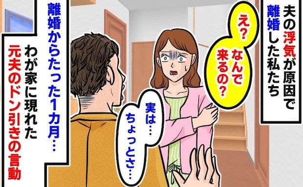 ケース2